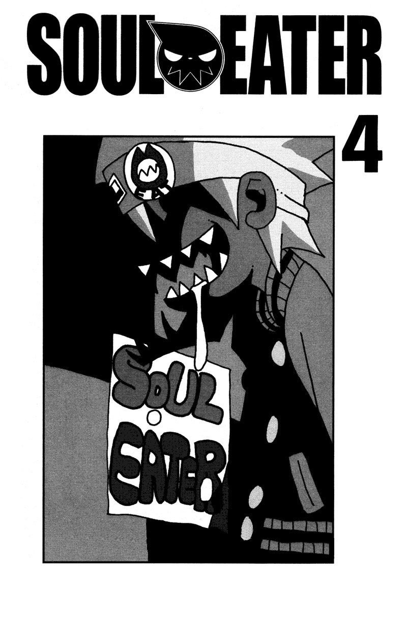 img Soul Eather 2